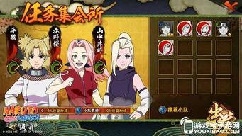 新版本火影最新爆料,新篇章揭秘，神秘力量觉醒，忍者世界风云再起！  第2张