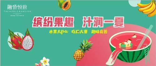 娱乐吃瓜酱中医象数疗法,揭秘娱乐吃瓜酱中的养生奥秘 第2张 娱乐吃瓜酱中医象数疗法,揭秘娱乐吃瓜酱中的养生奥秘 第2张