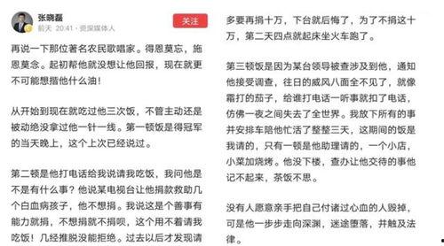 左步村征地爆料事件最新,揭秘最新征地纠纷背后的真相与争议  第2张