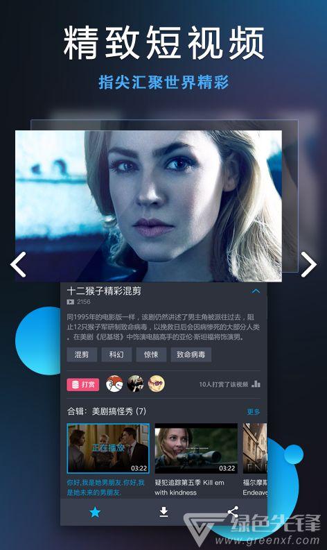 在线观看免费视频网站,在线观影新选择 第2张 在线观看免费视频网站,在线观影新选择 第2张