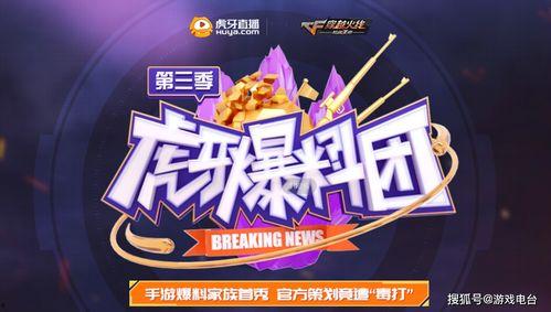 cfm活动国庆最新爆料,狂欢盛宴,福利大放送! 第3张 cfm活动国庆最新爆料,狂欢盛宴,福利大放送! 第3张