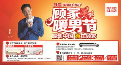 苏州顾家家居爆料案件最新,揭秘背后真相与法律交锋 第1张 苏州顾家家居爆料案件最新,揭秘背后真相与法律交锋 第1张